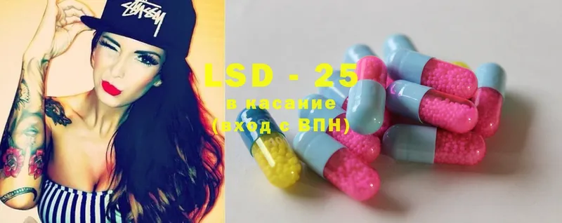 Лсд 25 экстази ecstasy  купить  цена  Дагестанские Огни 